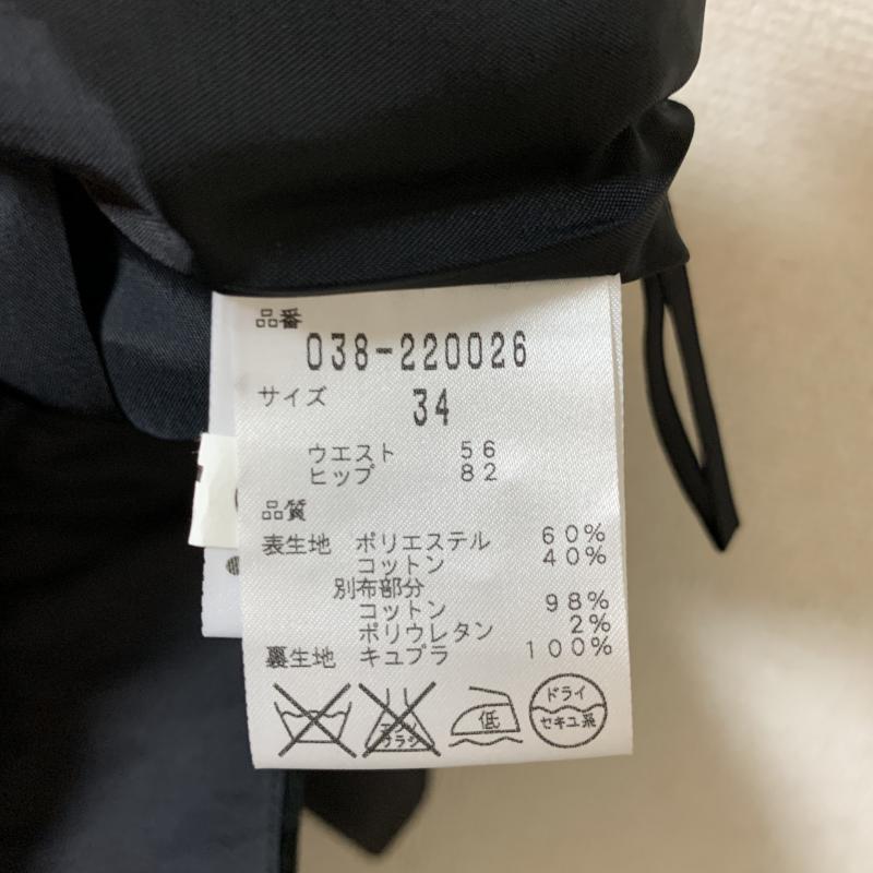 ボディードレッシングデラックス BODY DRESSING Deluxe スカート ひざ丈スカート タックプリーツ 34 無地 黒 / ブラック /  レディース USED 古着 中古 10036597