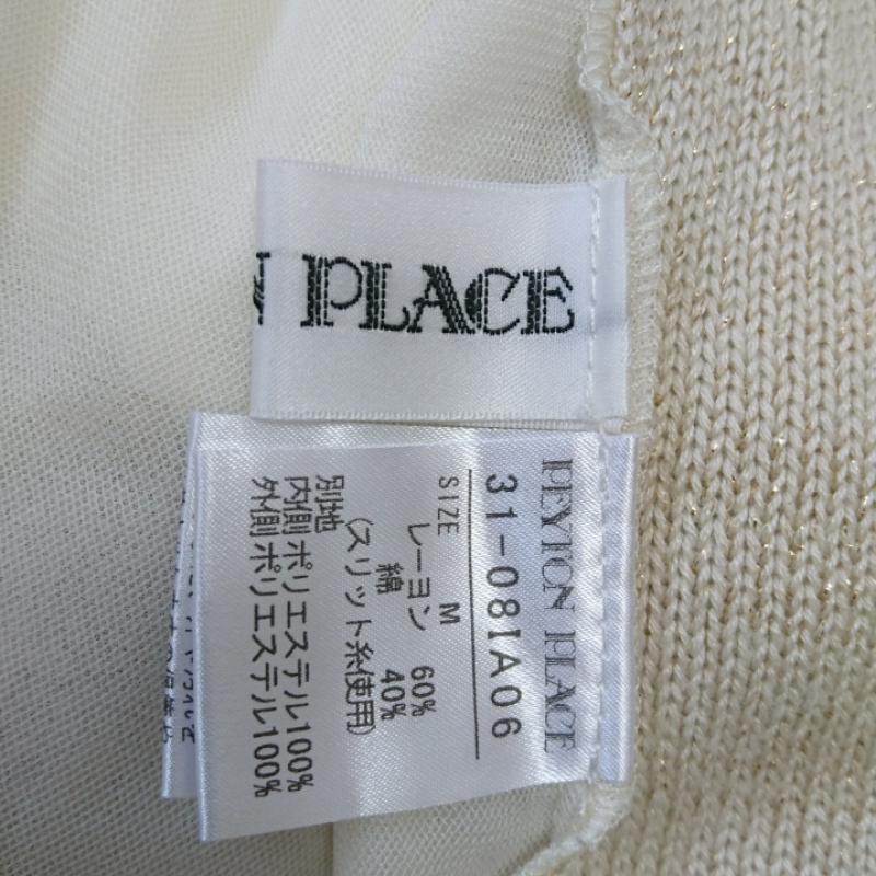 ペイトンプレイス PEYTONPLACE カットソー 半袖 素材切り替え　ニット　ビジュー M 無地 ベージュ / ベージュ / X オフホワイト / オフホワイト /  レディース USED 古着 中古 10036682