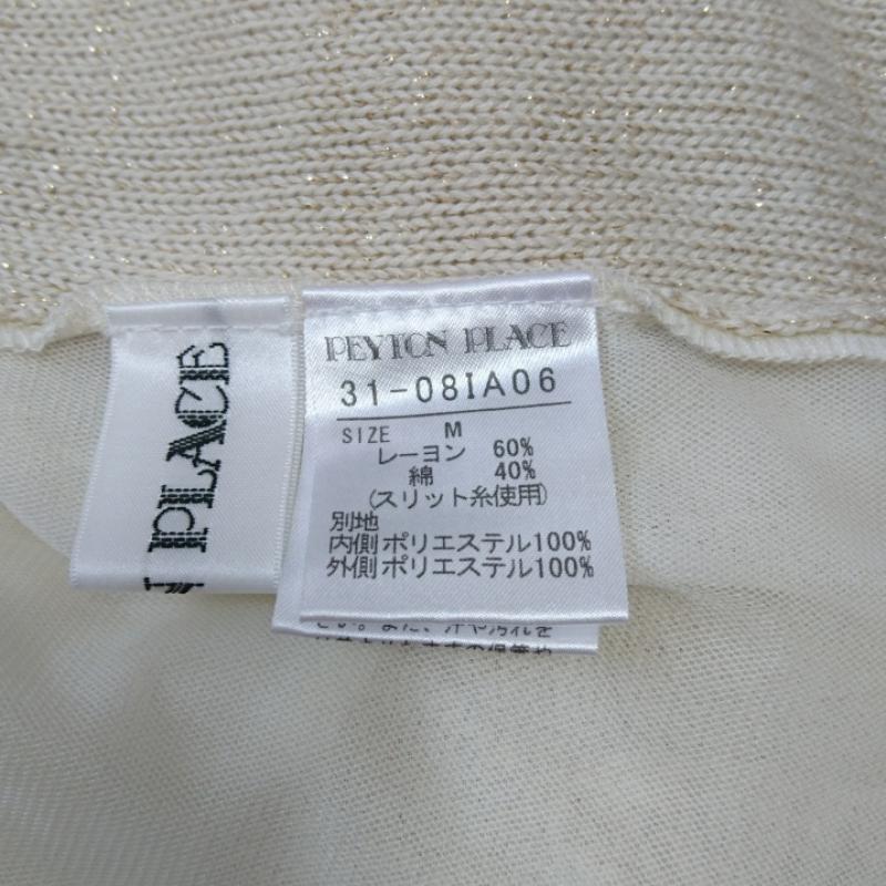 ペイトンプレイス PEYTONPLACE カットソー 半袖 素材切り替え　ニット　ビジュー M 無地 ベージュ / ベージュ / X オフホワイト / オフホワイト /  レディース USED 古着 中古 10036682
