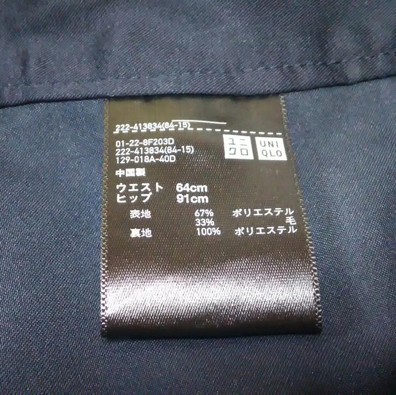 ユニクロ UNIQLO スカート ミニスカート チェック 黒 / ブラック / X 緑 / グリーン /  レディース USED 古着 中古 10036794
