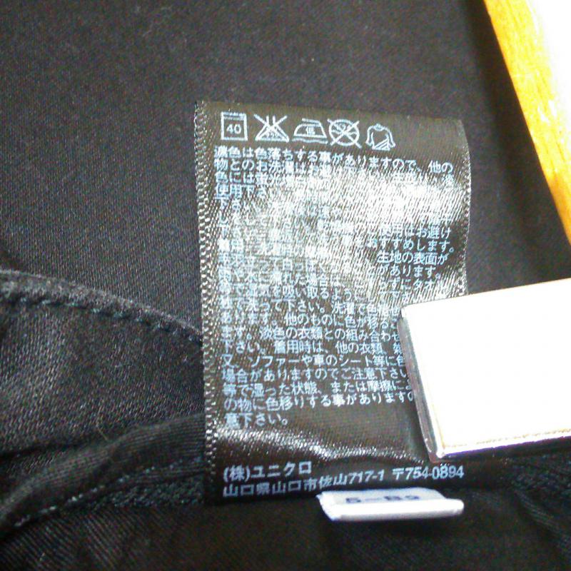 ユニクロ UNIQLO スカート ひざ丈スカート 黒 / ブラック /  レディース USED 古着 中古 10036796