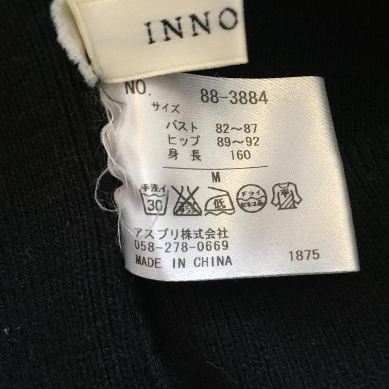 イノウェーブ innowave ワンピース ひざ丈スカート M 無地 黒 / ブラック /  レディース USED 古着 中古 10036971