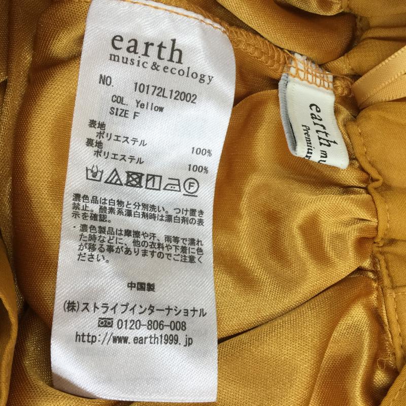 アースミュージックアンドエコロジー earth music&ecology スカート ロングスカート サスペンダー付きスカート FREE  マスタード / マスタード /  レディース USED 古着 中古 10037933