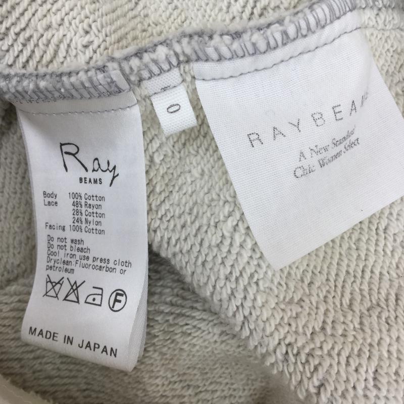 レイビームス Ray BEAMS スカート ミニスカート 0  灰 / グレー /  レディース USED 古着 中古 10038454