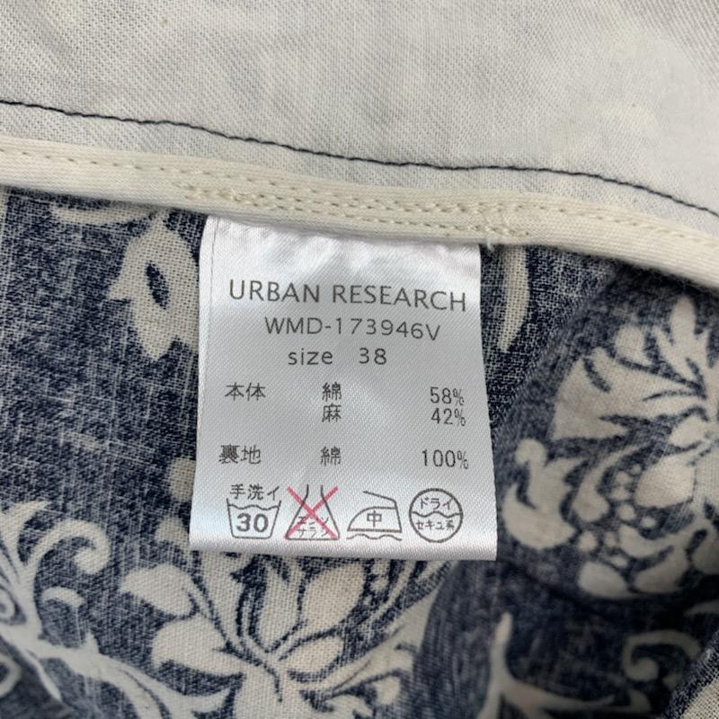 アーバンリサーチ URBAN RESEARCH ベスト ベスト 38 総柄 紺 / ネイビー /  メンズ USED 古着 中古 10039244