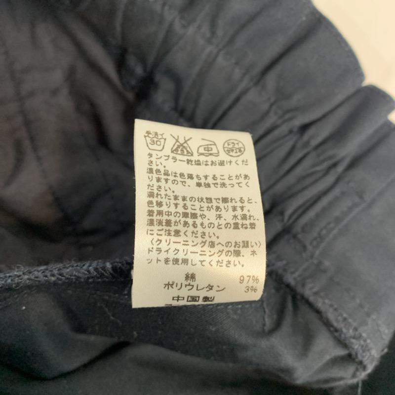 レリュームジャーナルスタンダード relume Journal Standard スカート ひざ丈スカート M 無地 紺 / ネイビー /  レディース USED 古着 中古 10039963