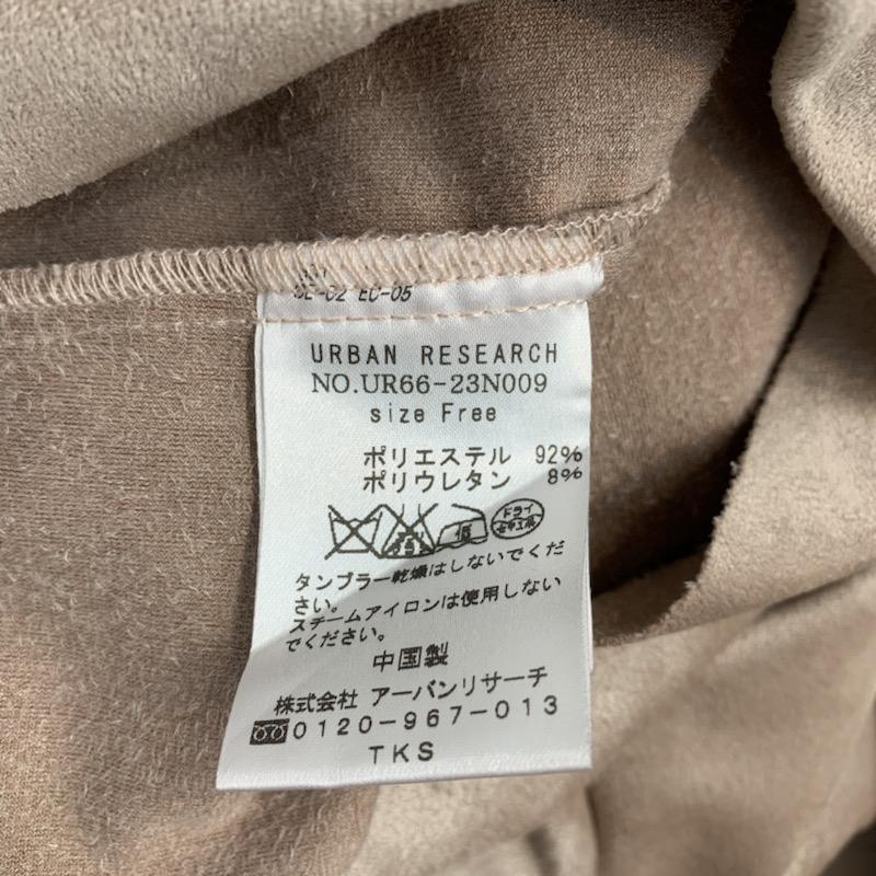 アーバンリサーチ URBAN RESEARCH カットソー 七分袖 プルオーバー FREE 無地 グレージュ / グレージュ /  レディース USED 古着 中古 10040441