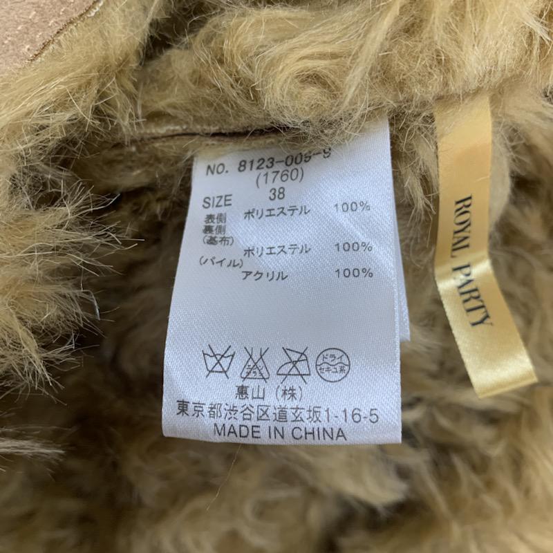 ロイヤルパーティー ROYAL PARTY コート コート一般 38 無地 茶 / ブラウン /  レディース USED 古着 中古 10040685