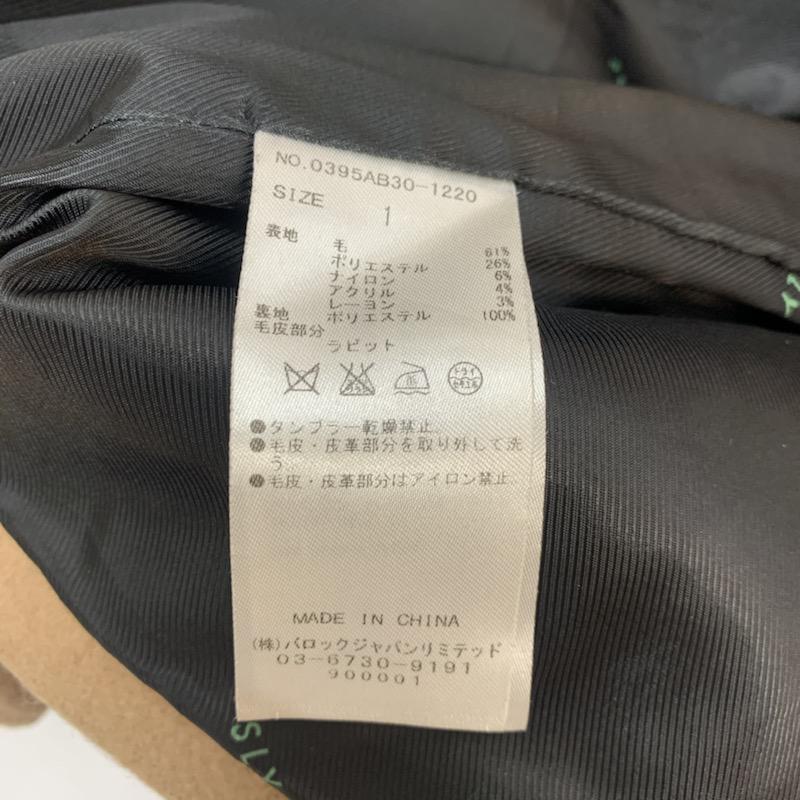 スライ SLY コート コート一般 1 無地 茶 / ブラウン /  レディース USED 古着 中古 10040701