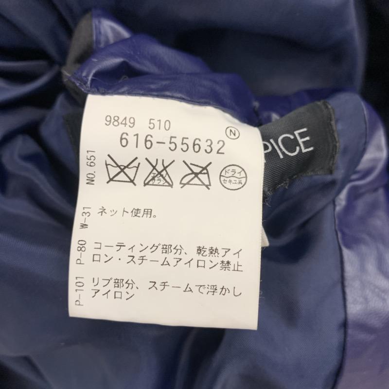 ティーケー ミクスパイス TK MIXPICE ジャケット、上着 ダウンジャケット S 無地 紺 / ネイビー /  メンズ USED 古着 中古 10041310