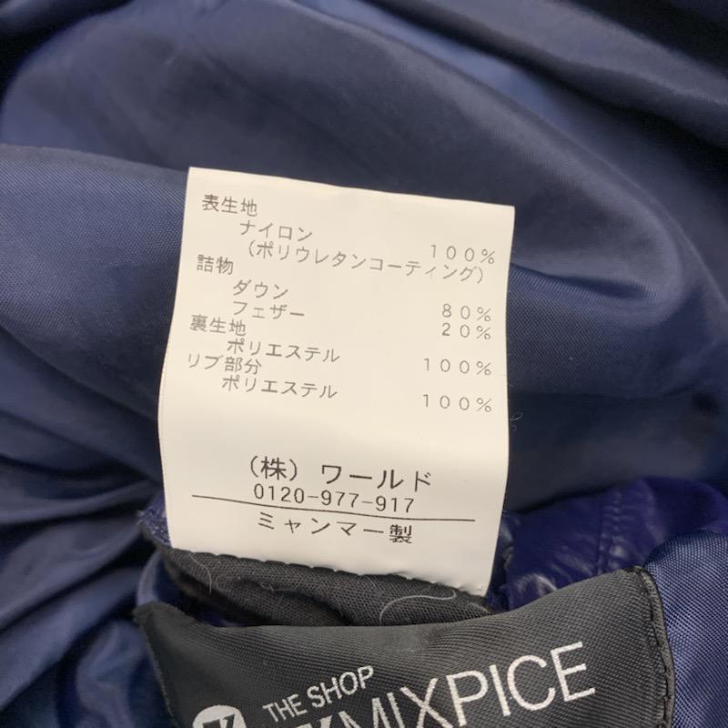 ティーケー ミクスパイス TK MIXPICE ジャケット、上着 ダウンジャケット S 無地 紺 / ネイビー /  メンズ USED 古着 中古 10041310