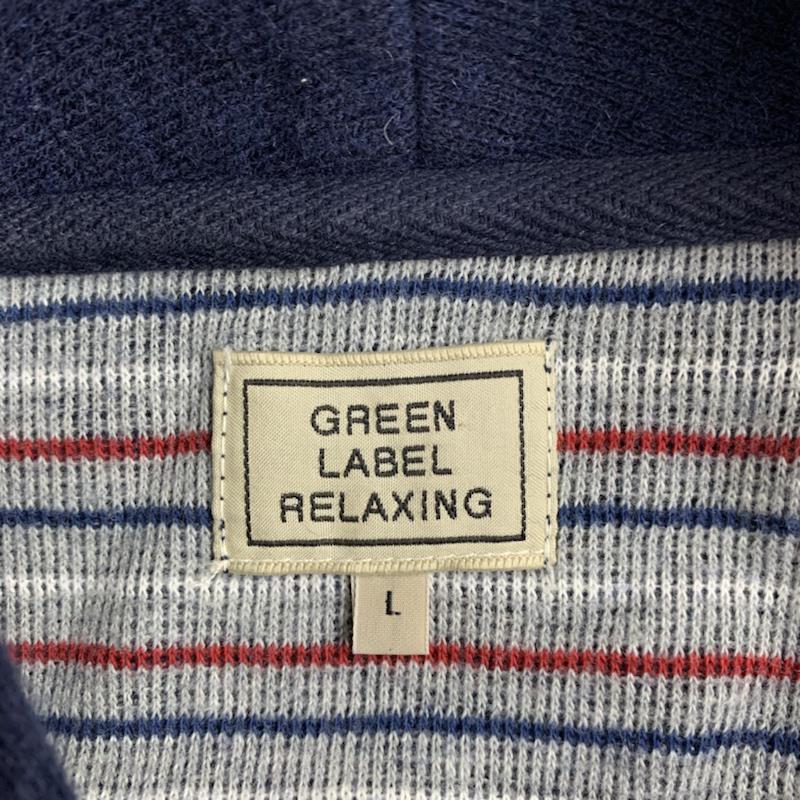 グリーンレーベルリラクシング green label relaxing カーディガン 長袖 ショールカラー L 無地 紺 / ネイビー /  メンズ USED 古着 中古 10041812