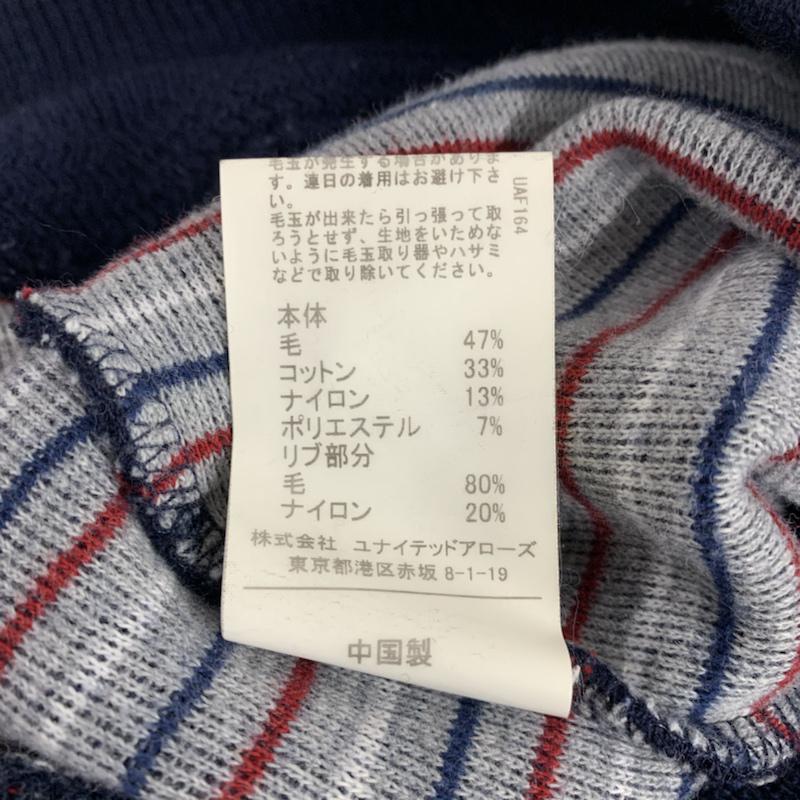 グリーンレーベルリラクシング green label relaxing カーディガン 長袖 ショールカラー L 無地 紺 / ネイビー /  メンズ USED 古着 中古 10041812