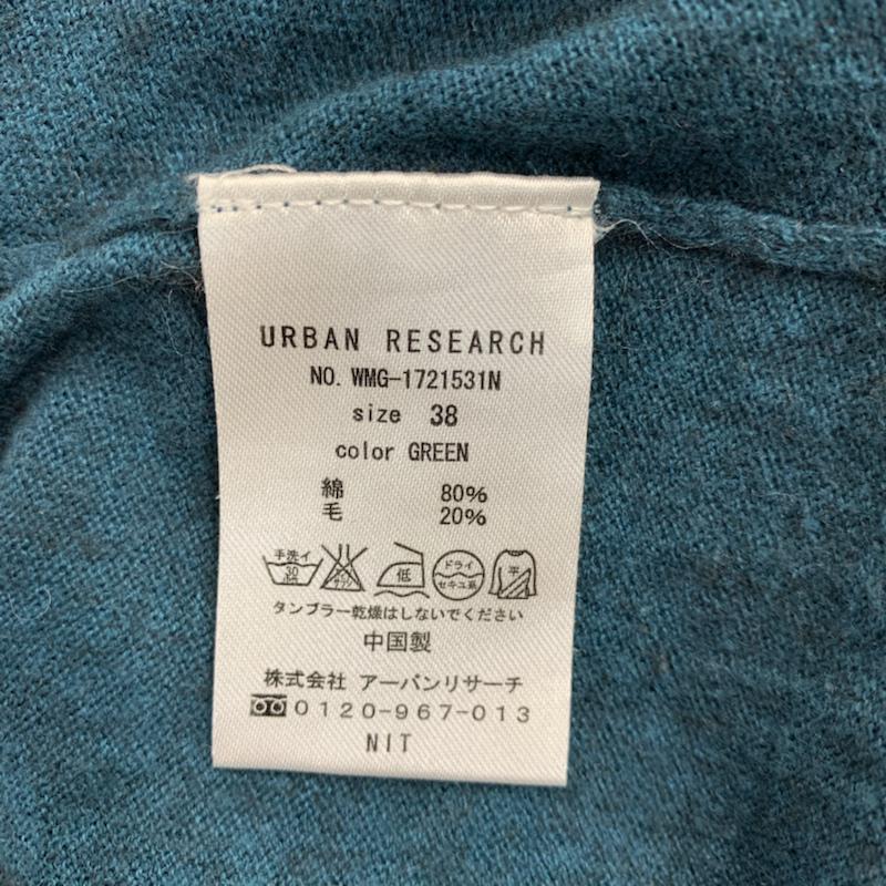 アーバンリサーチ URBAN RESEARCH カーディガン 長袖 38 無地 緑 / グリーン /  メンズ USED 古着 中古 10042075