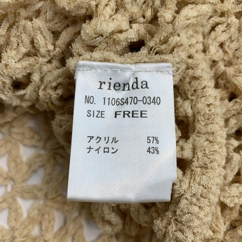 リエンダ rienda カーディガン 半袖 FREE 無地 ベージュ / ベージュ /  レディース USED 古着 中古 10042725