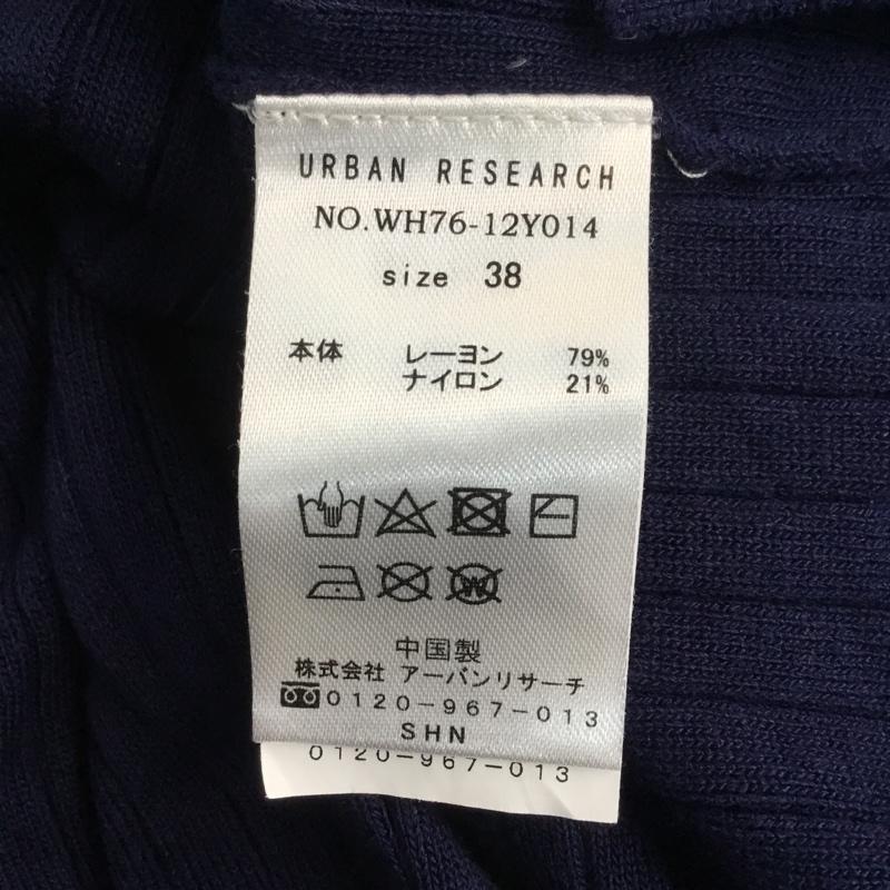 アイテムズ アーバンリサーチ ITEMS URBAN RESEARCH ニット、セーター 長袖 クルーネック 38 無地 紺 / ネイビー /  メンズ USED 古着 中古 10043069
