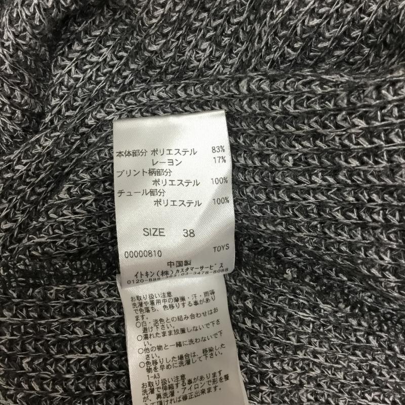 エル ELLE カットソー 長袖 38 無地 X 花柄 ダークグレー / ダークグレー /  レディース USED 古着 中古 10043206