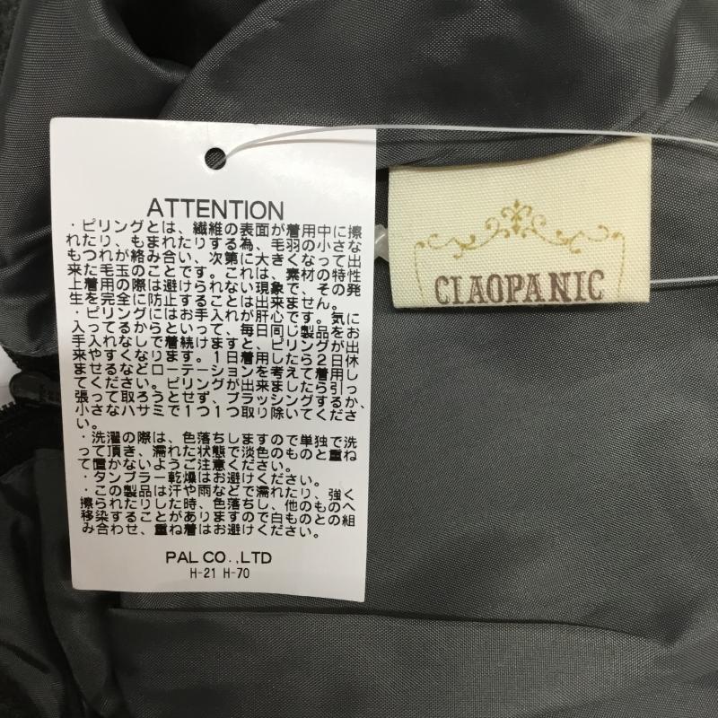チャオパニック CIAOPANIC スカート ミニスカート タグ付 ストライプ FREE ストライプ 灰 / グレー /  レディース USED 古着 中古 10043342
