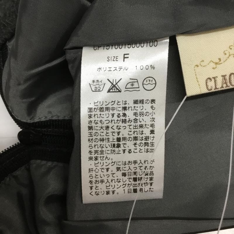 チャオパニック CIAOPANIC スカート ミニスカート タグ付 ストライプ FREE ストライプ 灰 / グレー /  レディース USED 古着 中古 10043342