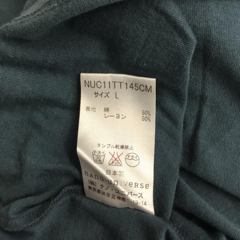 ナノユニバース nano・universe Tシャツ 長袖 L 無地 薄緑 / ライトグリーン /  メンズ USED 古着 中古 10043732
