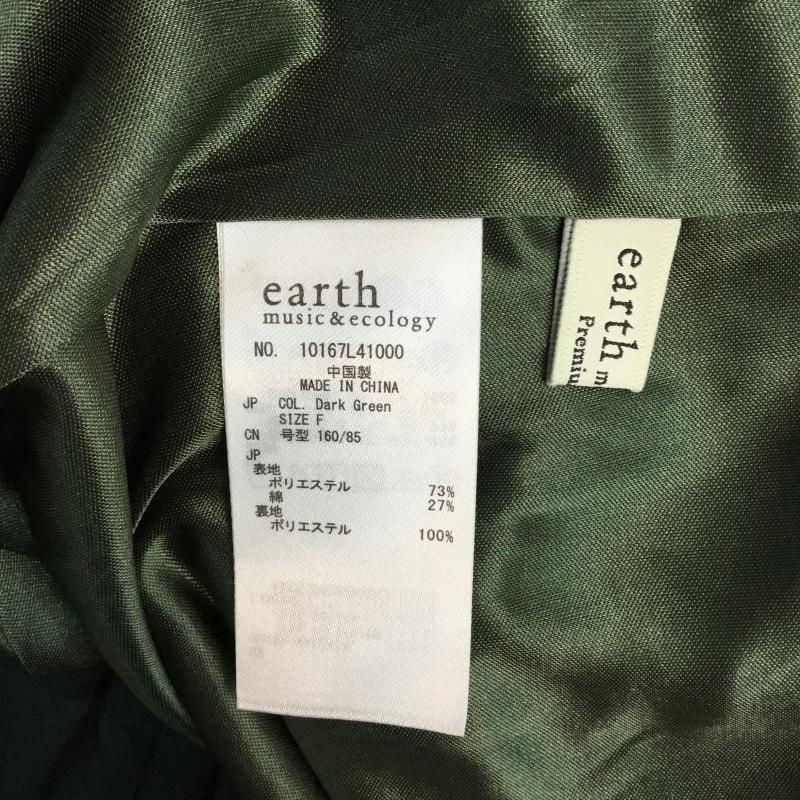 アースミュージックアンドエコロジー earth music&ecology スカート ひざ丈スカート タグ付 カットギャザースカート FREE 無地 緑 / グリーン /  レディース USED 古着 中古 10044139