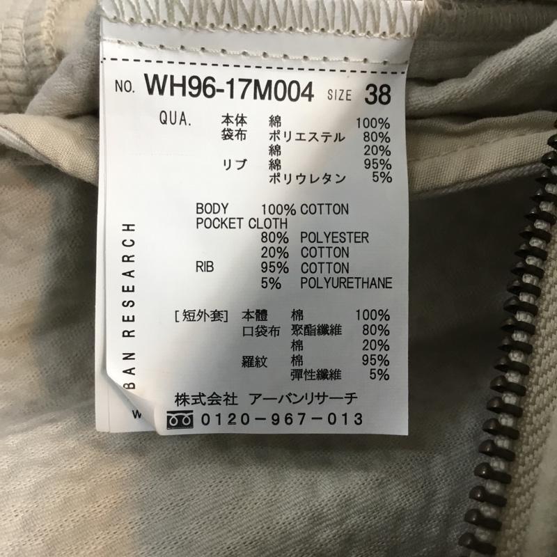 アーバンリサーチ URBAN RESEARCH ジャケット、上着 ジャンパー、ブルゾン 38 無地 オフホワイト / オフホワイト /  メンズ USED 古着 中古 10044430