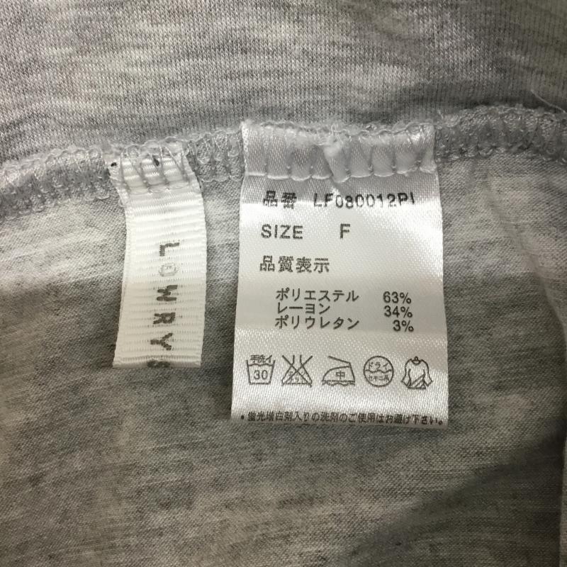 ローリーズファーム LOWRYS FARM ボトムス ボトムス スカート スパッツ FREE 無地 灰 / グレー /  レディース USED 古着 中古 10044921