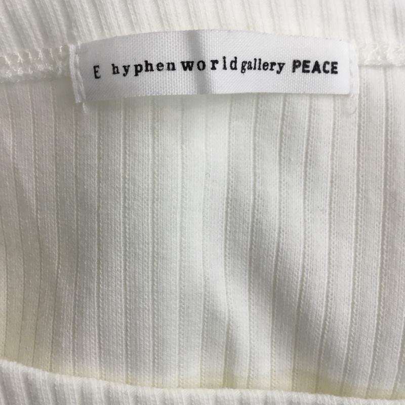 イーハイフンワールドギャラリー E hyphen world gallery カットソー 長袖 FREE 無地 白 / ホワイト /  レディース USED 古着 中古 10045657