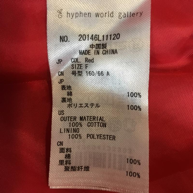 イーハイフンワールドギャラリー E hyphen world gallery スカート ひざ丈スカート FREE 無地 赤 / レッド /  レディース USED 古着 中古 10047034