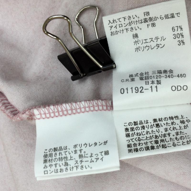 バーバリーブルーレーベル BURBERRY BLUE LABEL トップス トップス 2点セット　ボレロ　ワンピース 38 桃 / ピンク /  レディース USED 古着 中古 10047353