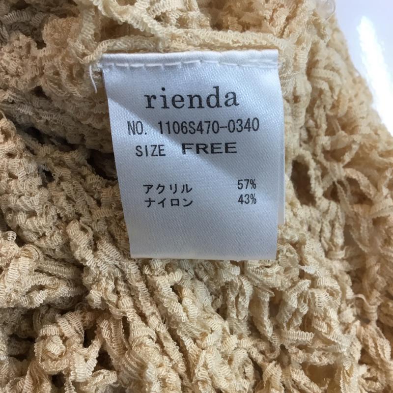 リエンダ rienda カーディガン 長袖 FREE 無地 ベージュ / ベージュ /  レディース USED 古着 中古 10048242