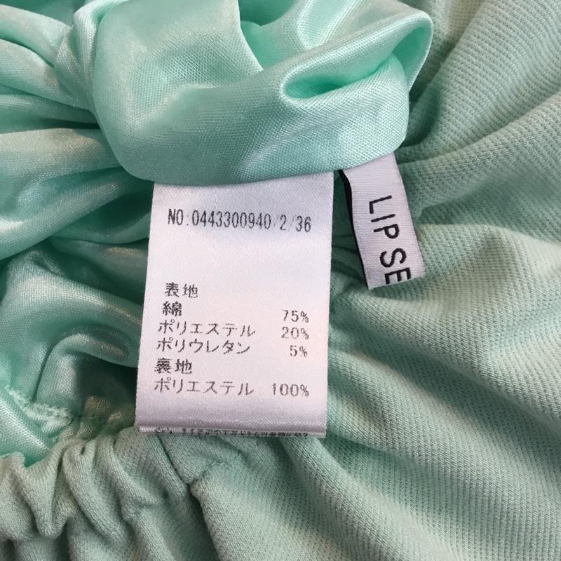 リップサービス LIPSERVICE ワンピース ミニスカート ベアトップ バルーンスカート 無地 薄緑 / ライトグリーン /  レディース USED 古着 中古 10048250