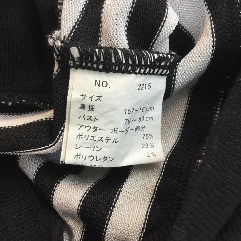 セシルマクビー CECIL McBEE カーディガン 半袖 ボーダー ショート丈 ボーダー柄 黒 / ブラック / X 灰 / グレー /  レディース USED 古着 中古 10049153