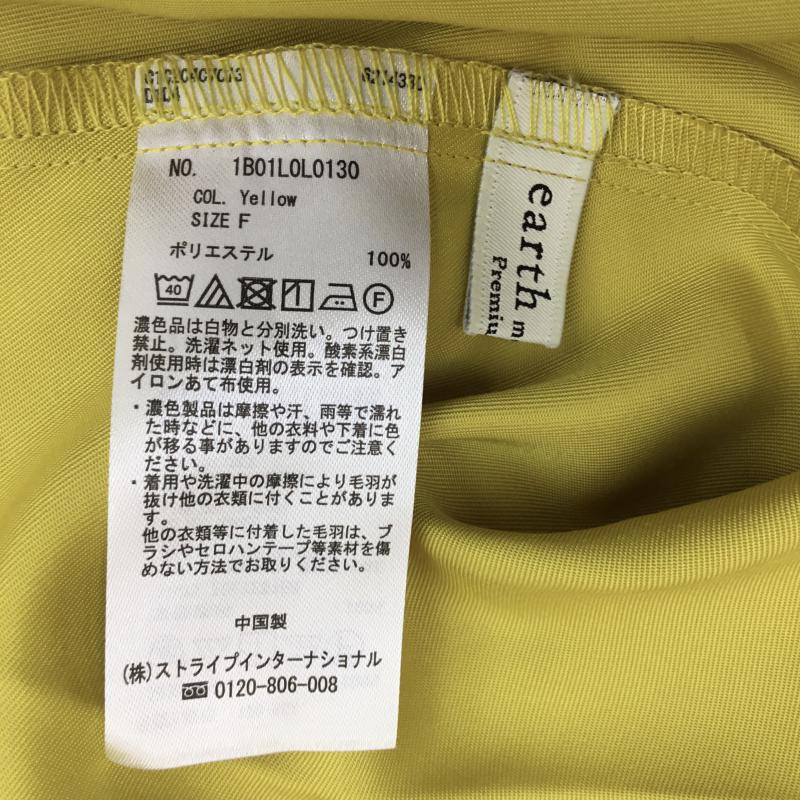 アースミュージックアンドエコロジー earth music&ecology スカート ひざ丈スカート サーキュラーミディスカート FREE 黄 / イエロー /  レディース USED 古着 中古 10049715