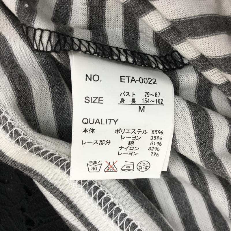 イーアールジー e.r.g* カットソー 半袖 M ボーダー柄 黒 / ブラック / X 白 / ホワイト / X 灰 / グレー /  レディース USED 古着 中古 10051026