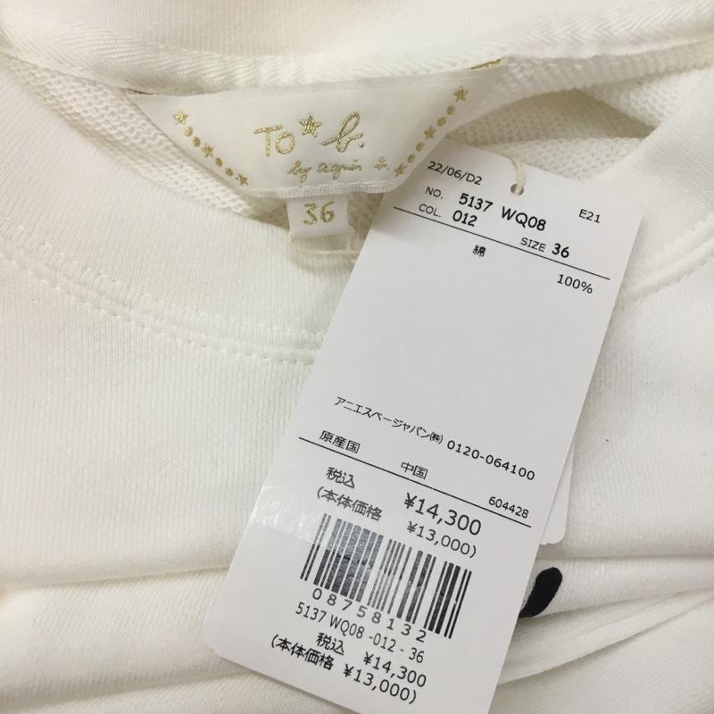 トゥービーバイアニエスベー To b. by agnes b. ワンピース ひざ丈スカート 5137 WQ08 ROBE メッセージワンピ タグ付き 36 ロゴ、文字 白 / ホワイト /  レディース USED 古着 中古 10051250