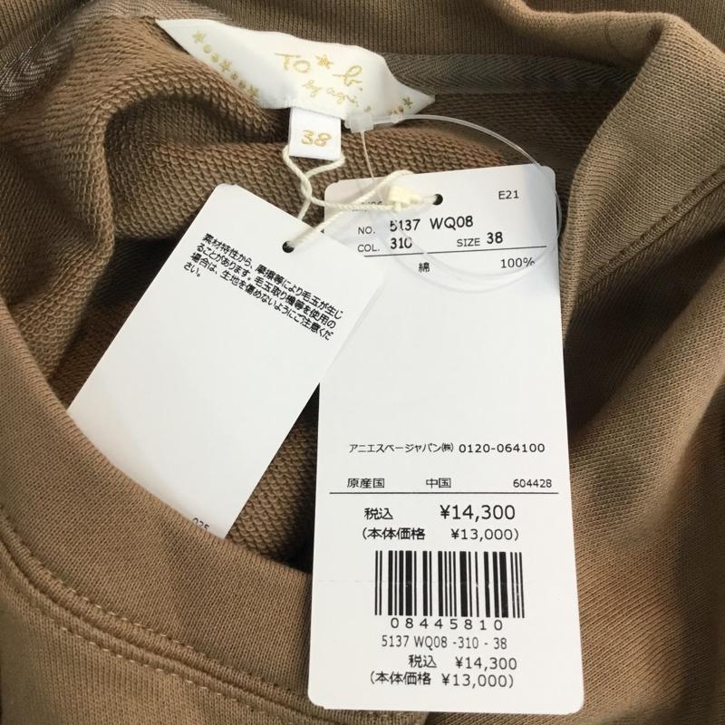 アニエス・ベー agnes b. ワンピース ロングスカート 38 ロゴ、文字 茶 / ブラウン /  レディース USED 古着 中古 10052757