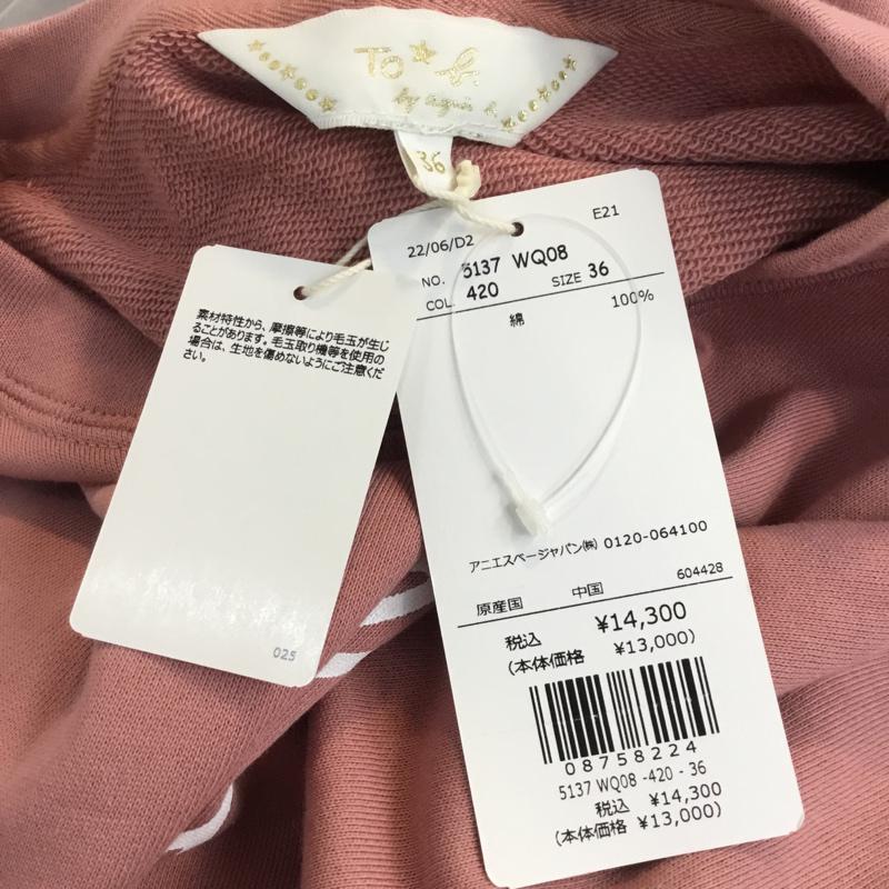 アニエス・ベー agnes b. ワンピース ロングスカート 36 ロゴ、文字 桃 / ピンク /  レディース USED 古着 中古 10052759