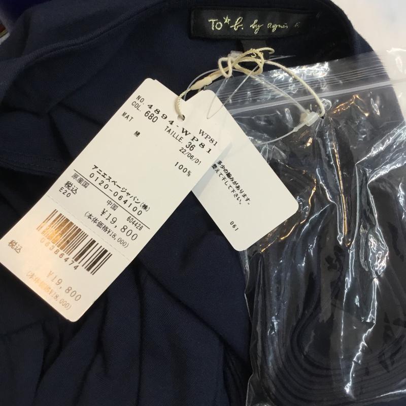 トゥービーバイアニエスベー To b. by agnes b. ワンピース ロングスカート 36 無地 紺 / ネイビー /  レディース USED 古着 中古 10052891