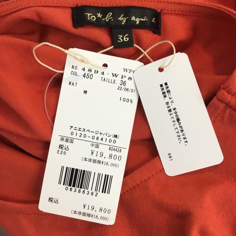 トゥービーバイアニエスベー To b. by agnes b. ワンピース ロングスカート 36 無地 橙 / オレンジ /  レディース USED 古着 中古 10052894