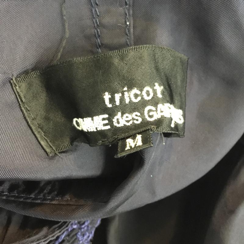 トリココムデギャルソン tricot COMME des GARSONS ワンピース ロングスカート TF-O002 シャーリング M 無地 紺 / ネイビー /  レディース USED 古着 中古 10053649