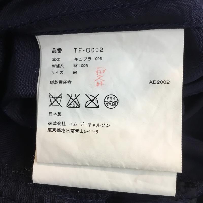トリココムデギャルソン tricot COMME des GARSONS ワンピース ロングスカート TF-O002 シャーリング M 無地 紺 / ネイビー /  レディース USED 古着 中古 10053649