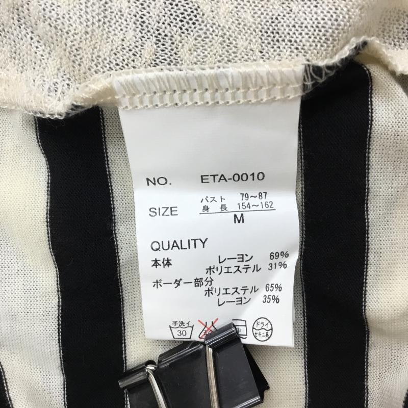 イーアールジー e.r.g* カットソー 半袖 M ボーダー柄 黒 / ブラック / X アイボリー / アイボリー /  レディース USED 古着 中古 10053667