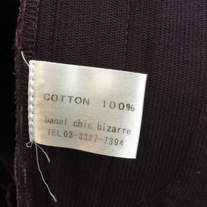 バナル シック ビザール banal chic bizarre パンツ サルエルパンツ 変形パンツ 無地 紫 / パープル /  メンズ USED 古着 中古 10053731