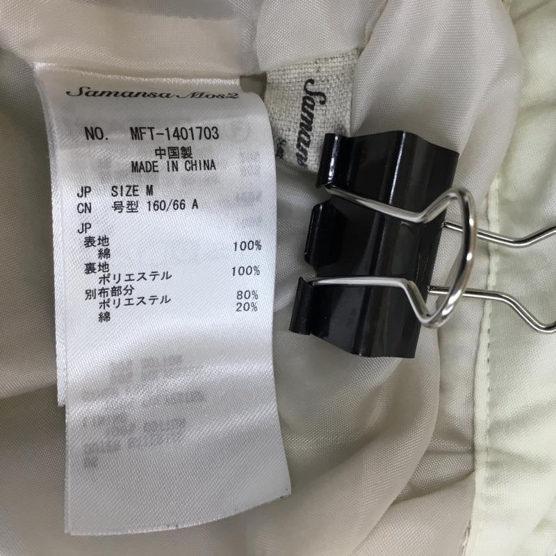 サマンサモスモス SM2 ボトムス ボトムス M チェック 白 / ホワイト / X 黒 / ブラック /  レディース USED 古着 中古 10054994