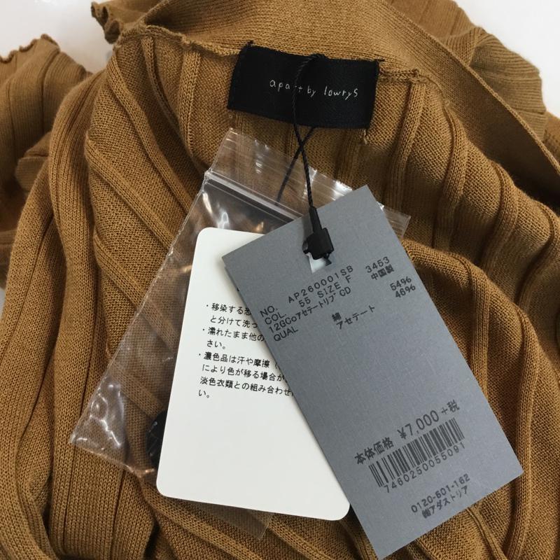 アパートバイローリーズ apart by lowrys カーディガン 長袖 リブカーデ タグ付 FREE 無地 茶 / ブラウン /  レディース USED 古着 中古 10056430