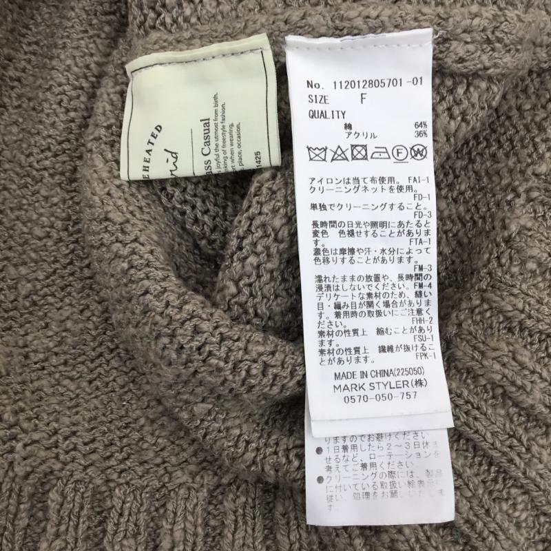 アングリッド Ungrid カーディガン 長袖 2wayデザインニットカーデ FREE 灰 / グレー /  レディース USED 古着 中古 10057305
