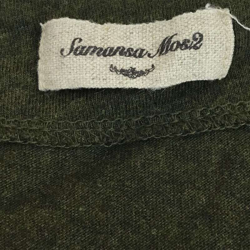 サマンサモスモス SM2 カットソー 長袖 FREE 緑 / グリーン /  レディース USED 古着 中古 10057865