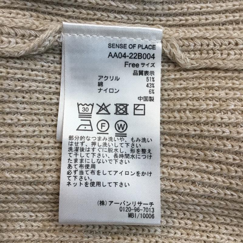 センスオブプレイス SENSEOFPLACE カーディガン 長袖 ニットカーディガン AA04-22B004 メランジニットカーディガン FREE 無地 ベージュ / ベージュ /  レディース USED 古着 中古 10060089