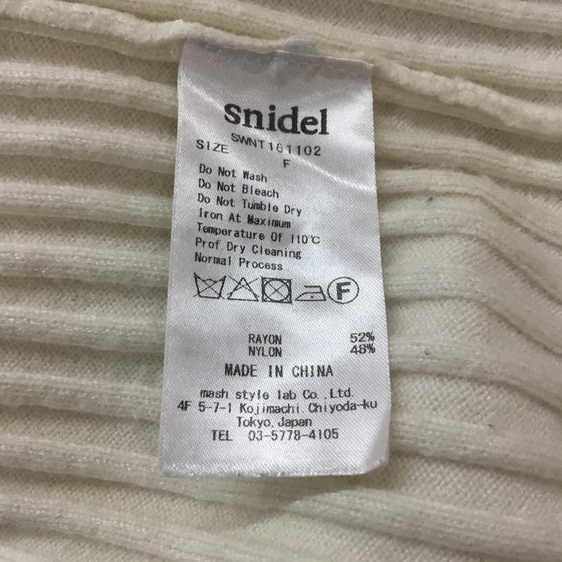 スナイデル SNIDEL カーディガン 長袖 SWNT161102 ワイドリブソフトカーディガン FREE 無地 白 / ホワイト /  レディース USED 古着 中古 10060976